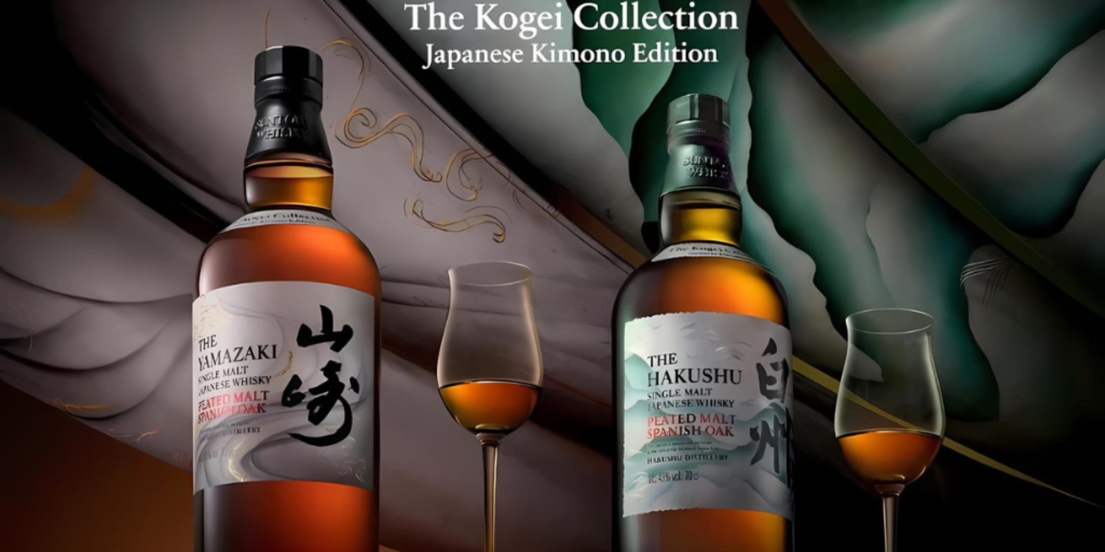 Suntory The Kogei Collection 2024